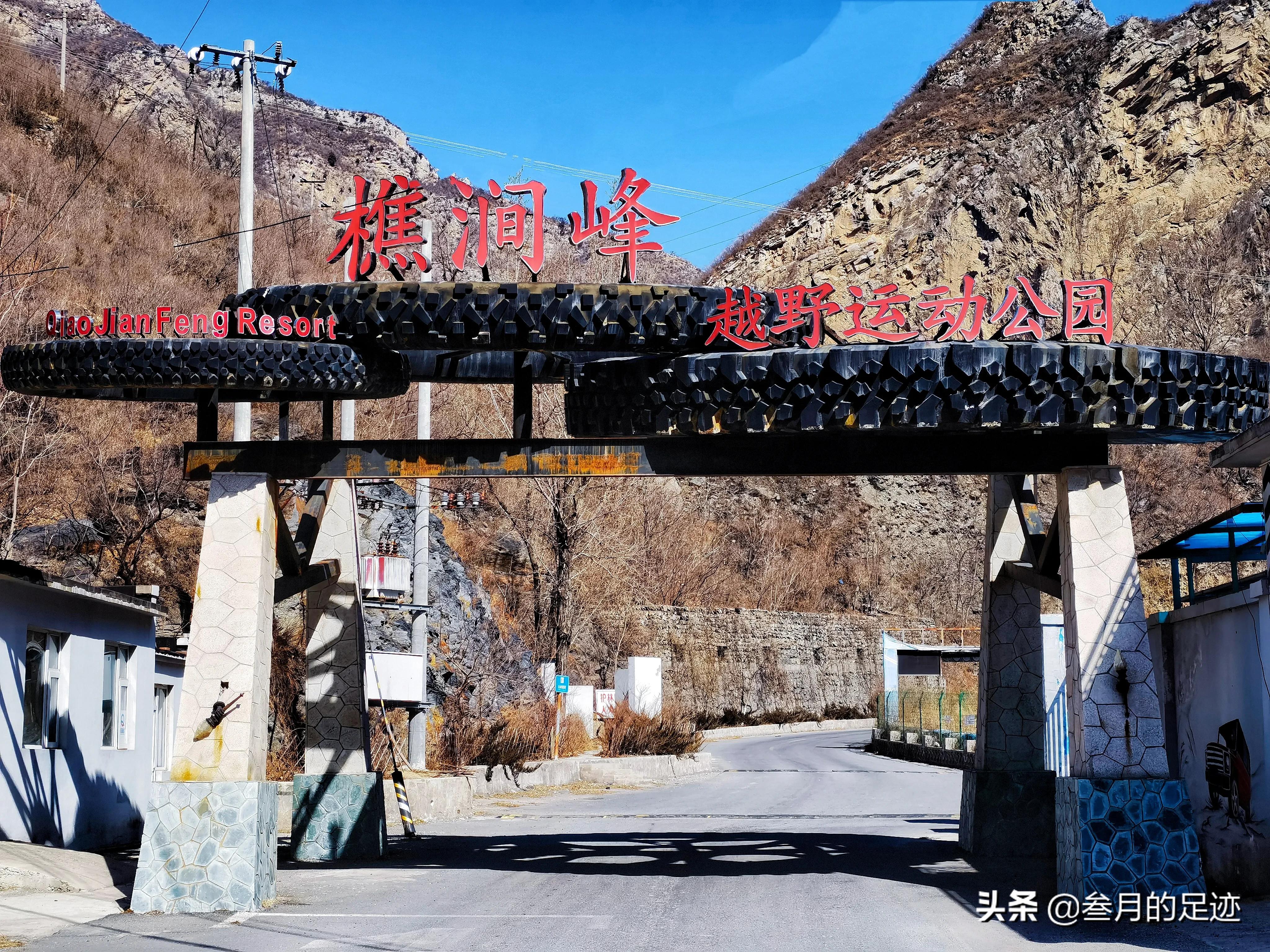 北京房山一日游爬山最佳去处,房山元宝峰登山步道门票
