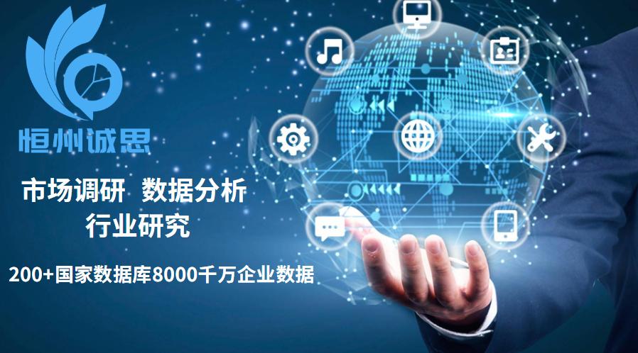 单向流换气扇市场调查报告全球及中国2023-2029