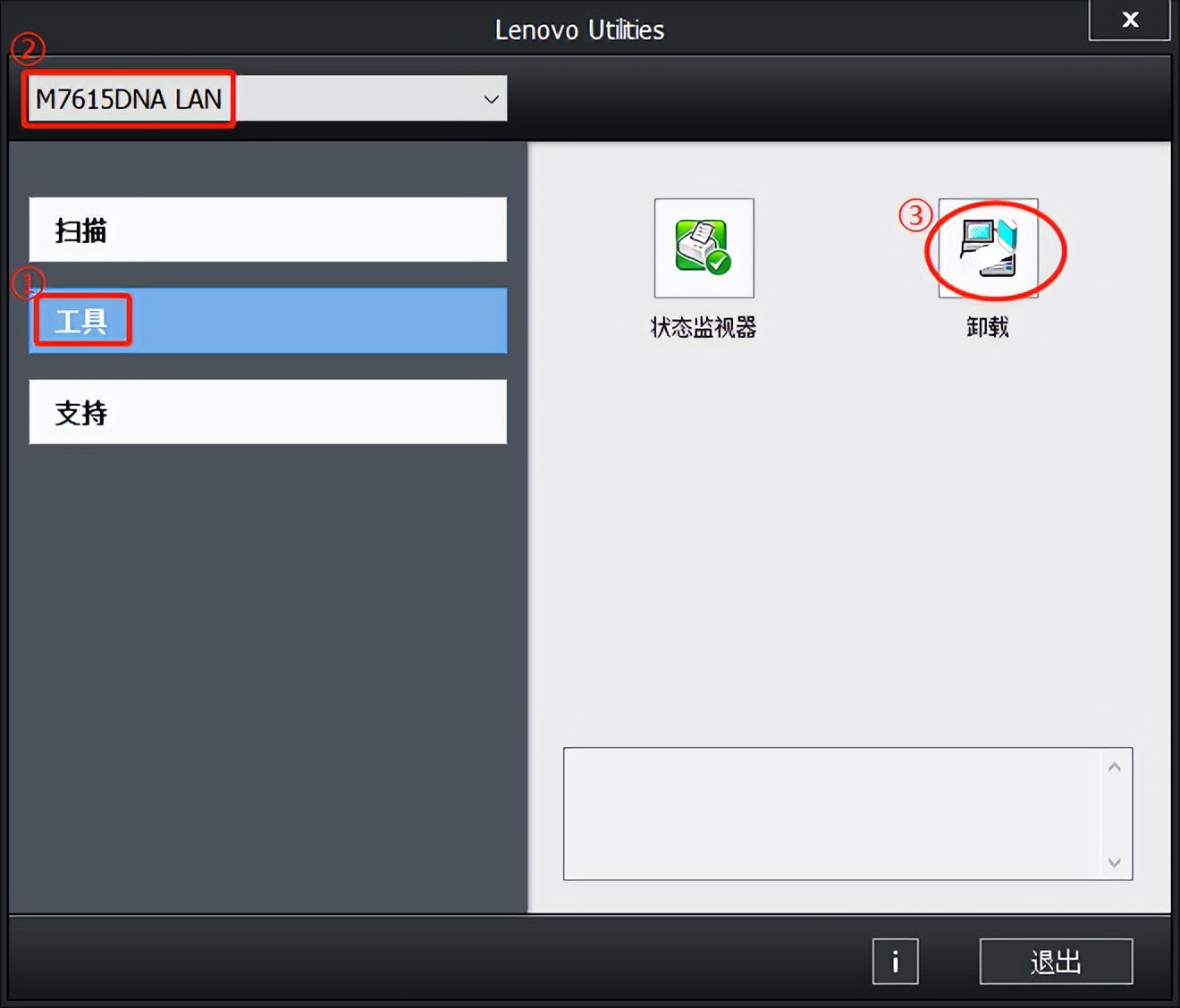 联想m7615dna如何实现网络扫描,联想m7615dna怎么扫描成pdf文件