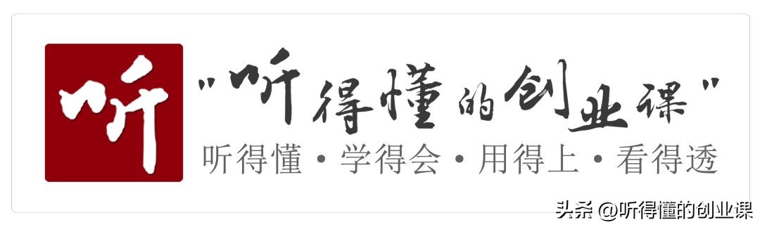 胡云篁|产业互联网机会来临,创业者准备好了吗？