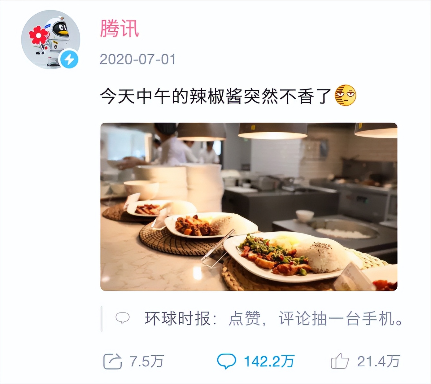 天天刷B站,了解他们的评论系统是如何设计的吗?