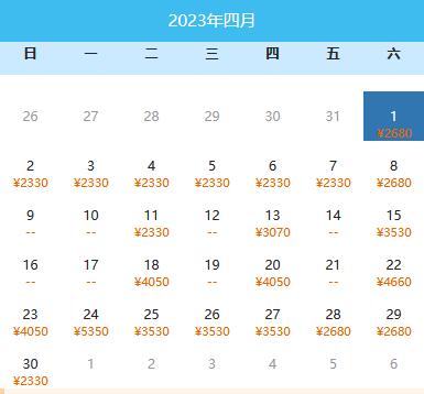 中澳直飞价格,2022年中澳直飞航班