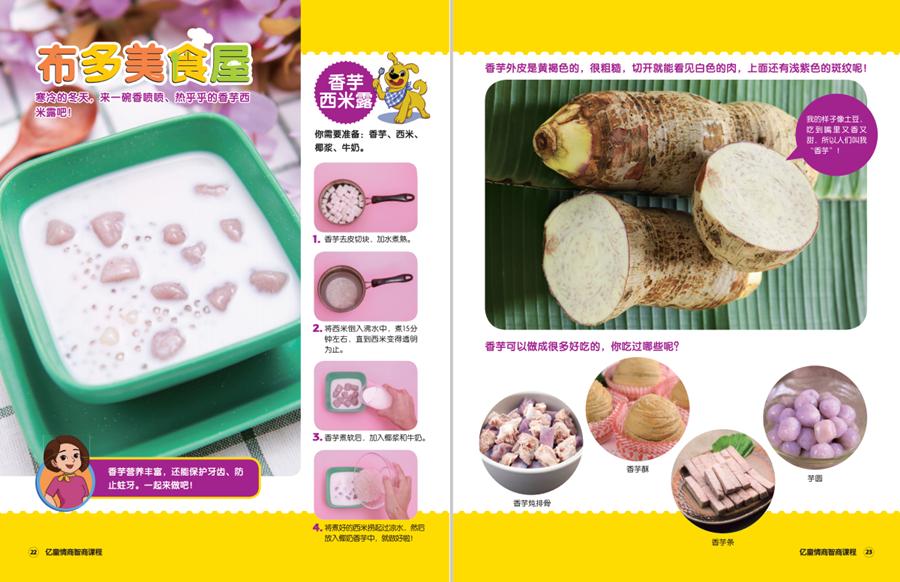 带孩子这样玩，发现冬天的乐趣和美好！（转给家长）