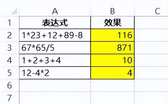 excel等于号打不出来怎么办,excel等于号不能出结果