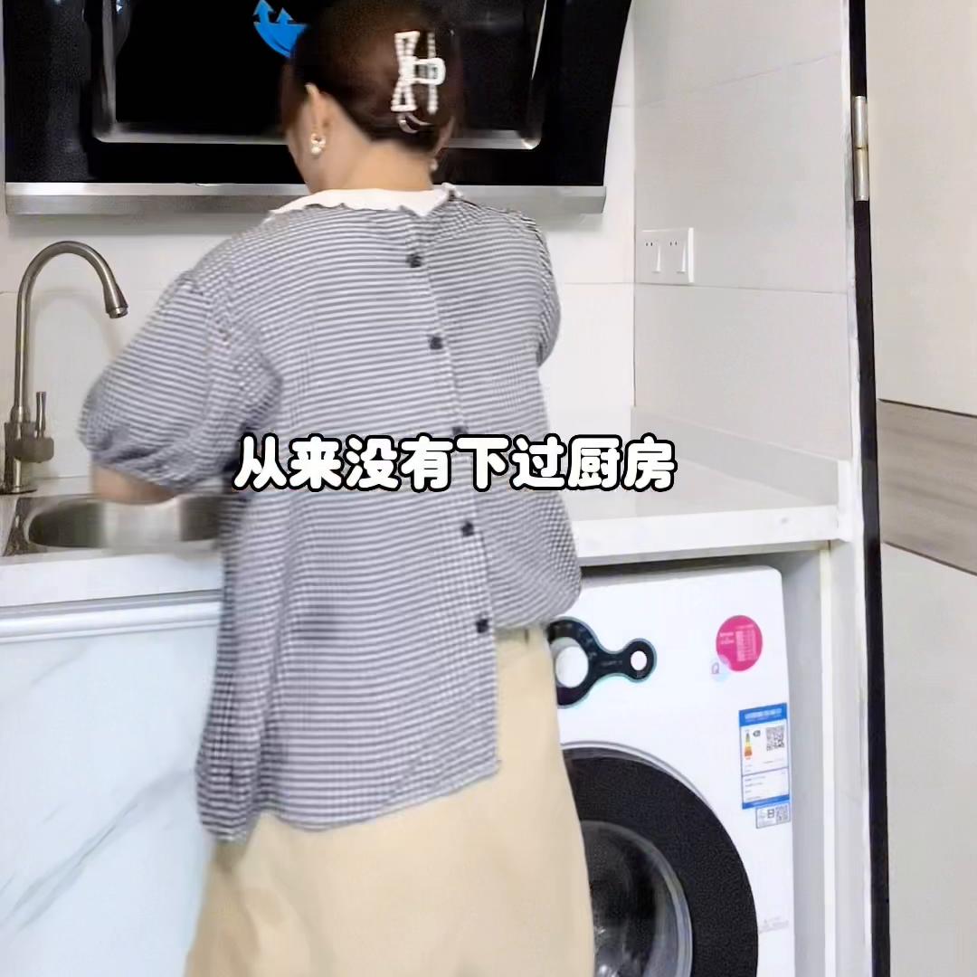 花了三个小时租了个民宿,花了300租的出租屋