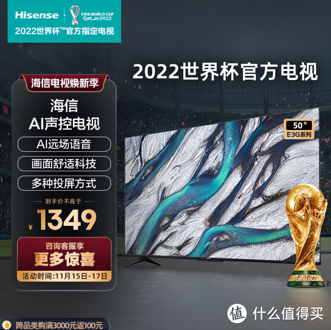 55寸的海信电视哪几款值得入手,最值得买的海信电视机价格