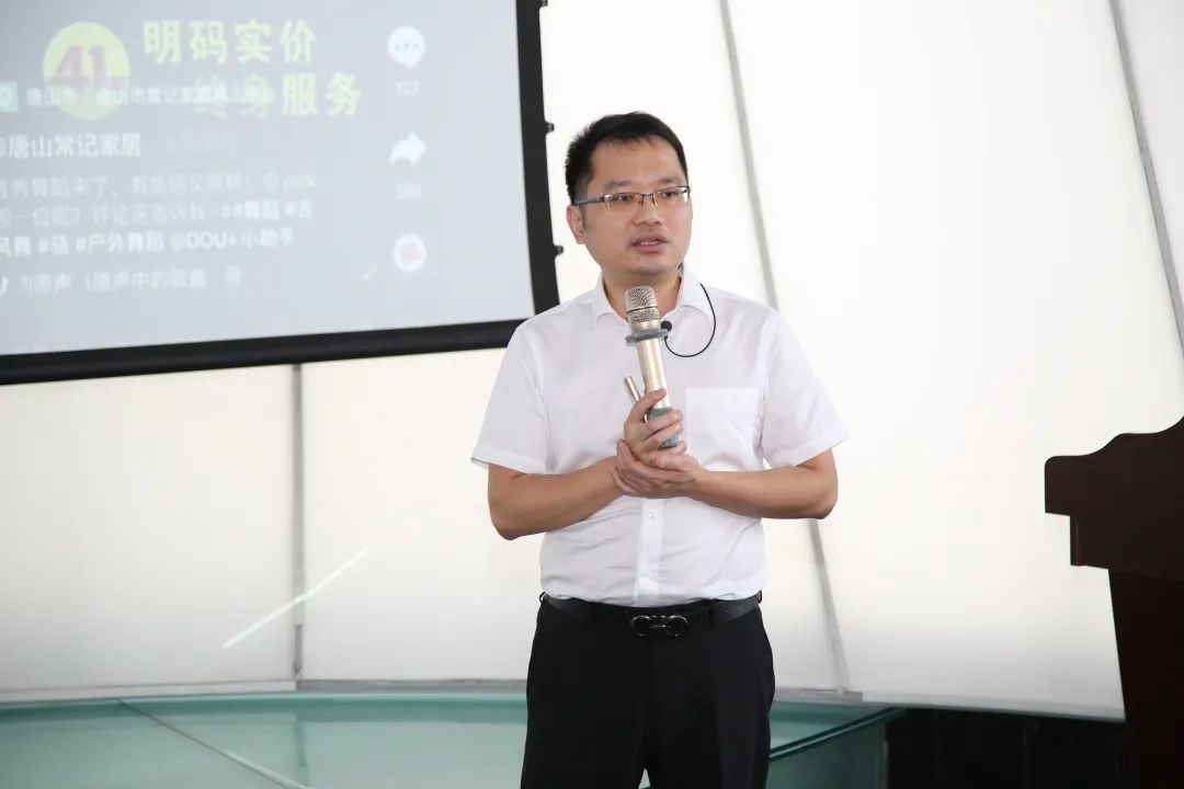 这场家居企业家VIP思享会教你如何把握全域营销新势能