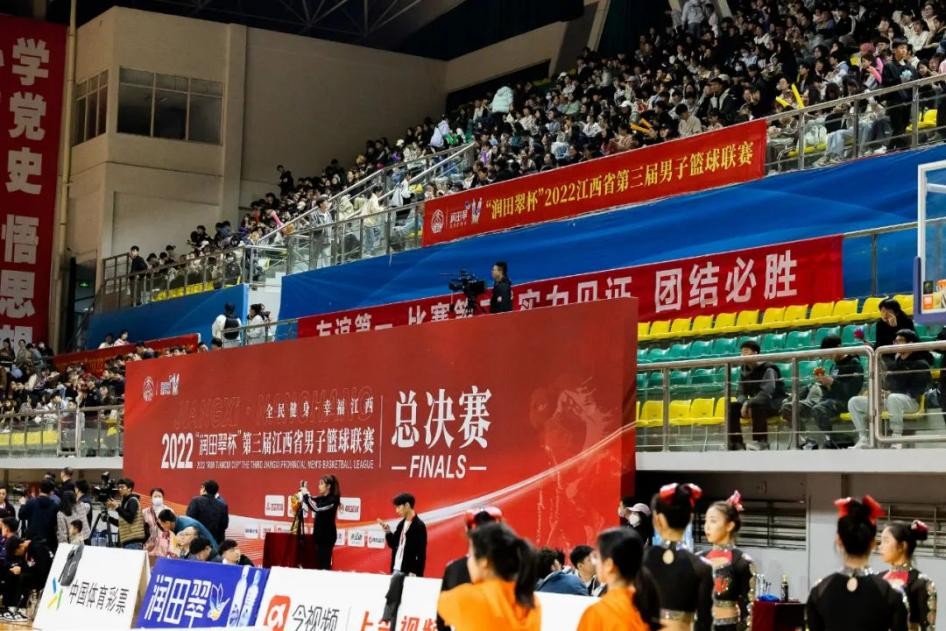 2024年u17全国男子篮球锦标赛,全国u21青年男子篮球锦标赛决赛