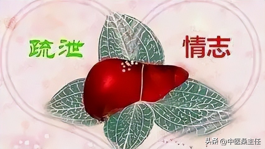 慢性肝炎、肝硬化，六味中药帮你清肝、泄肝。