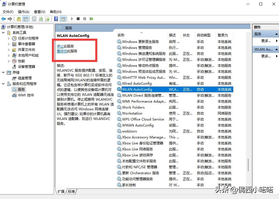 为什么电脑连不上wifi但手机可以,手机连上wifi电脑连不上怎么回事