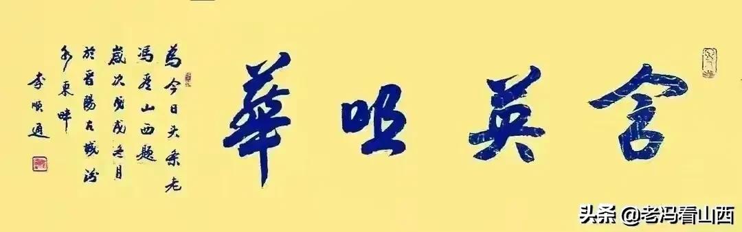 山西振东集团普工,振东集团车间员工