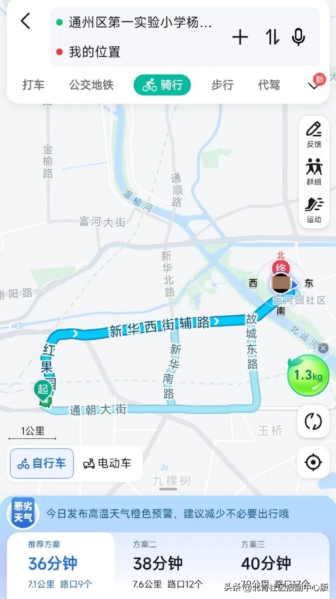 2022年北京非京籍通州幼升小政策,幼升小被通知录取