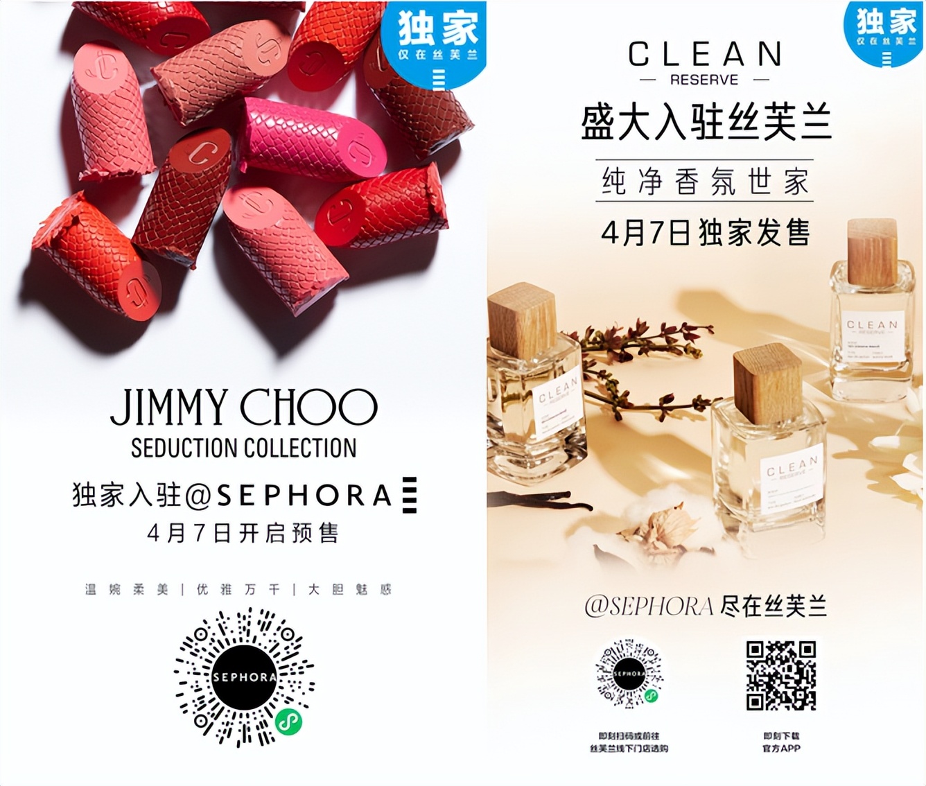 美妆企业迎来逆势增长,2018年美妆行业业绩