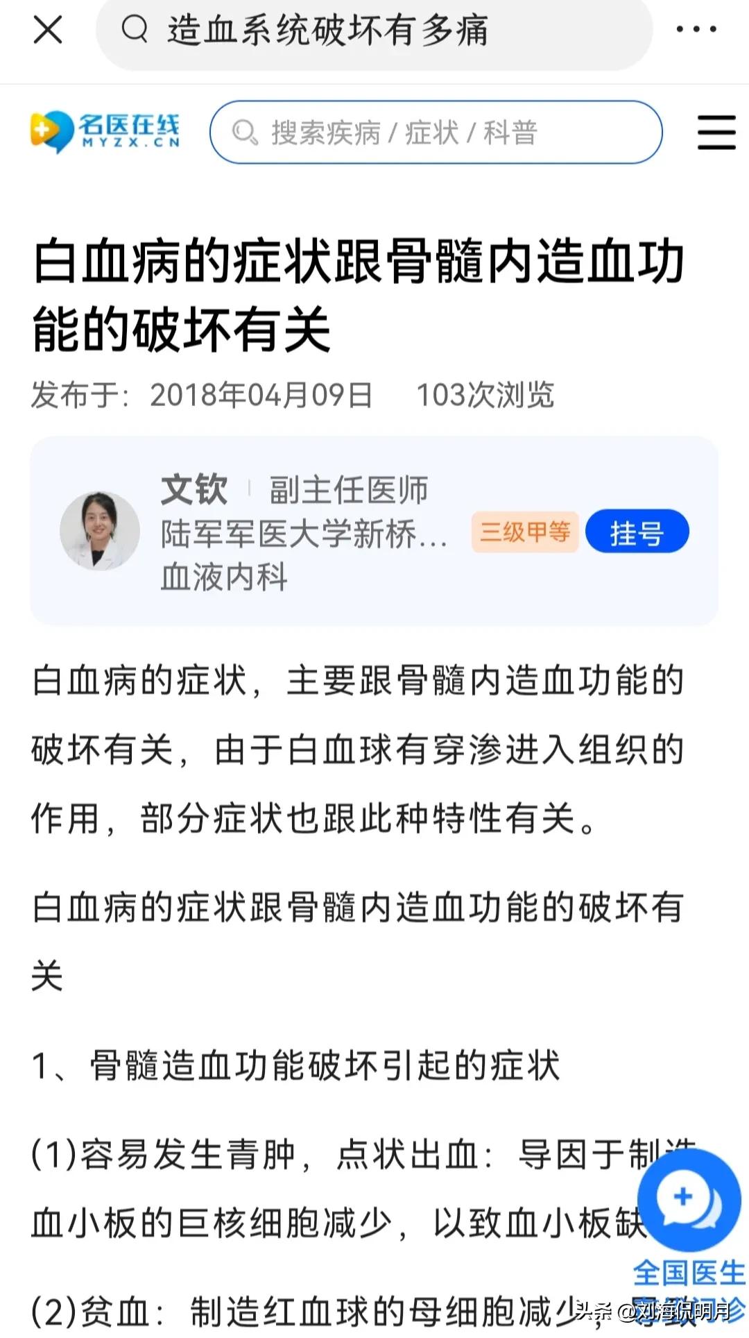 日本核辐射果冻,含有核辐射的日本果冻