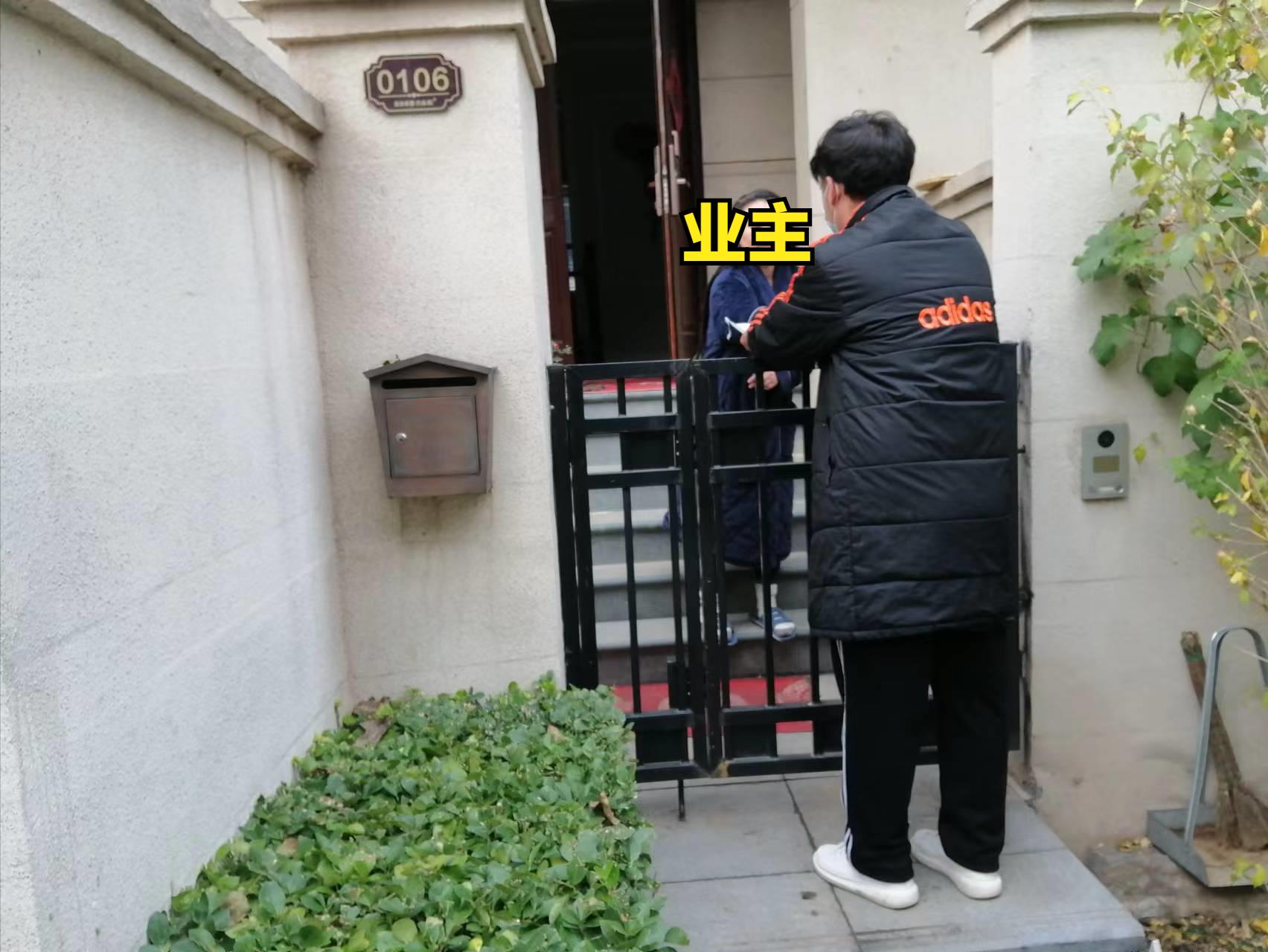 疫情期间,孔雀城物业的“代购服务”太暖心