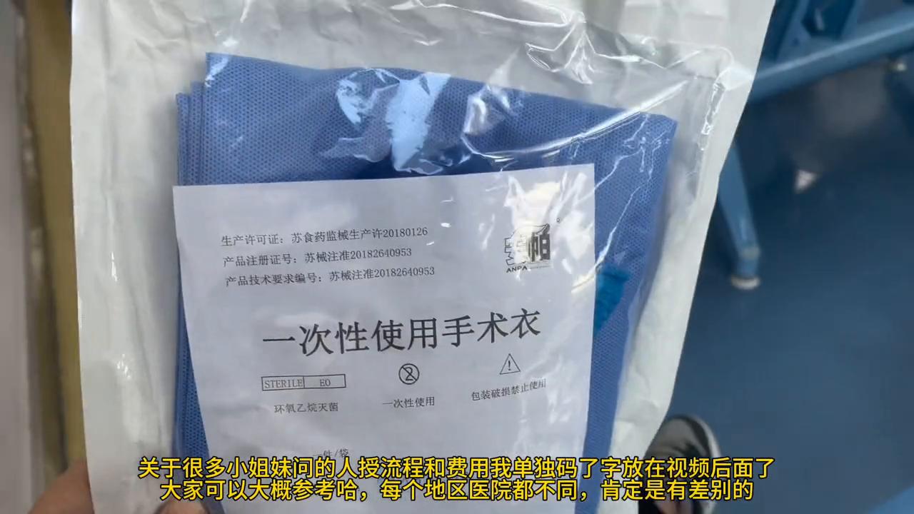 做第四次人授成功率高吗,第四次人授成功率咋样