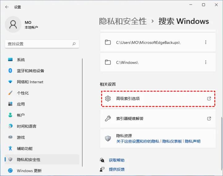 win11如何去除任务栏搜索图标,win11搜索栏无法输入文字