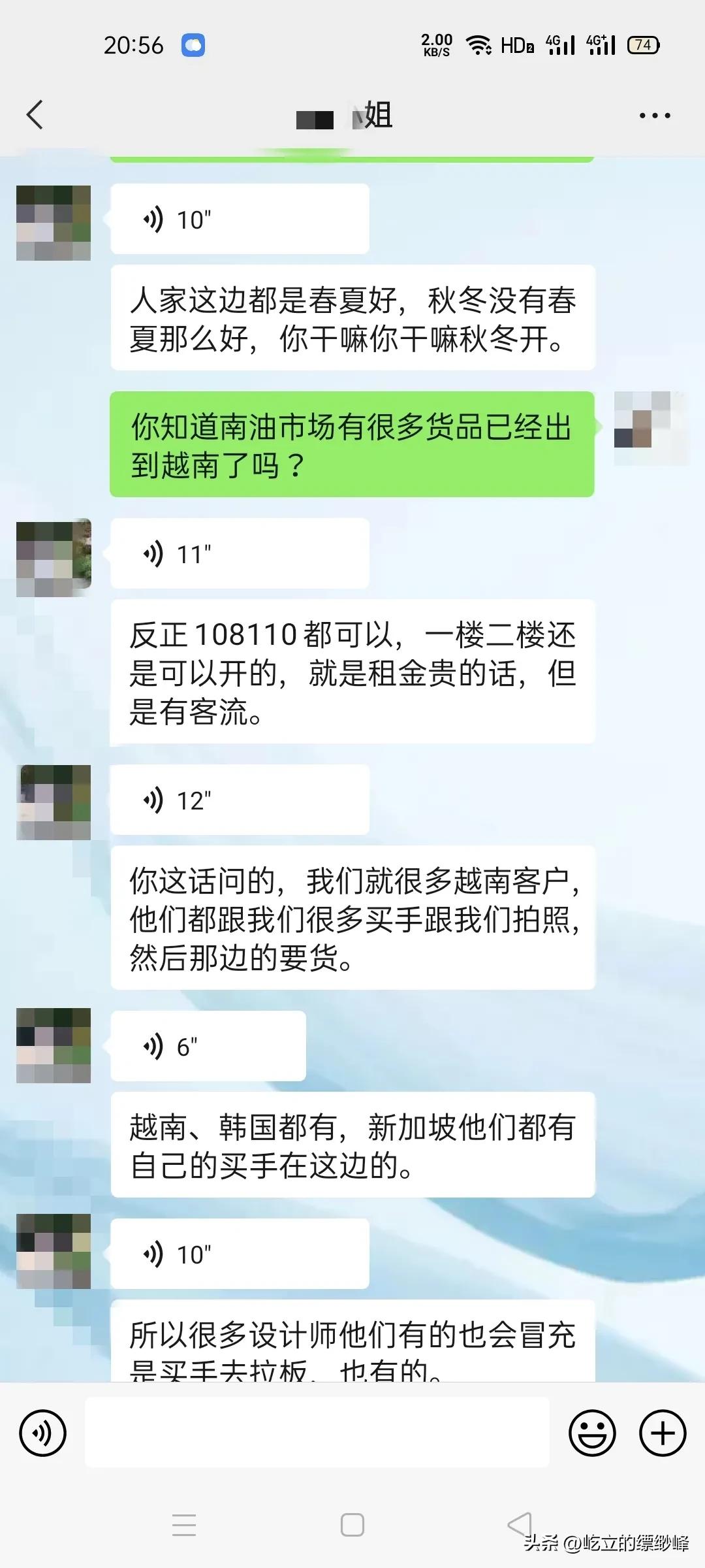 深圳南油服装批发市场开了吗,怎么逛深圳南油时装批发市场