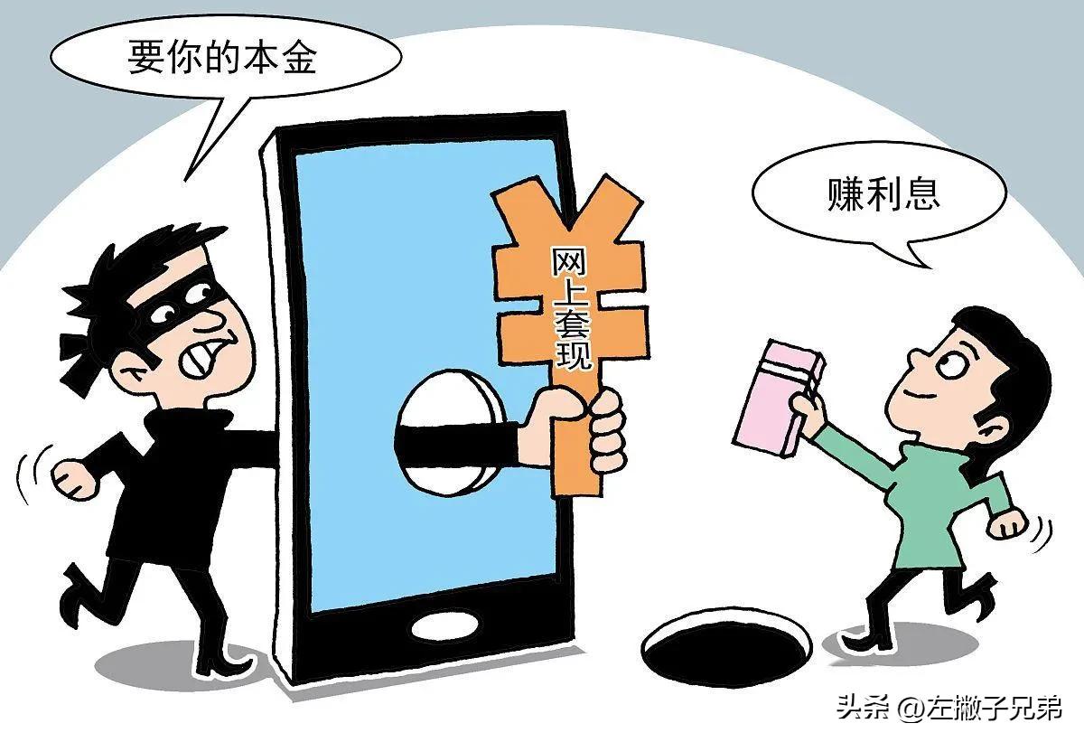 支付宝转账举报成功之后能退款吗,支付宝转账赌博举报有什么后果