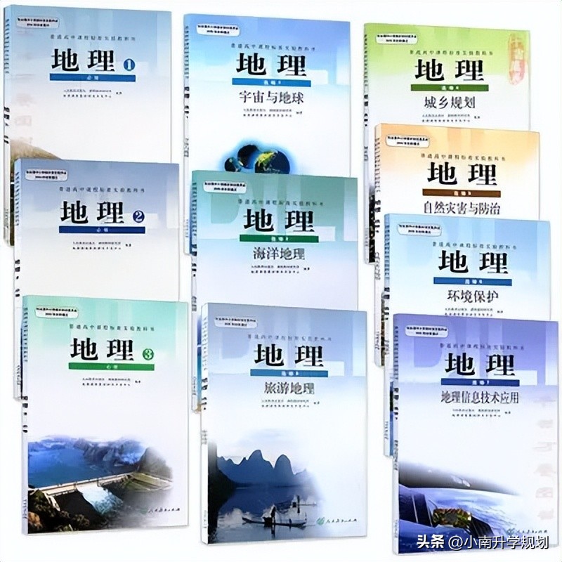 选科物生政不能报什么专业,选化学政治地理可报什么专业