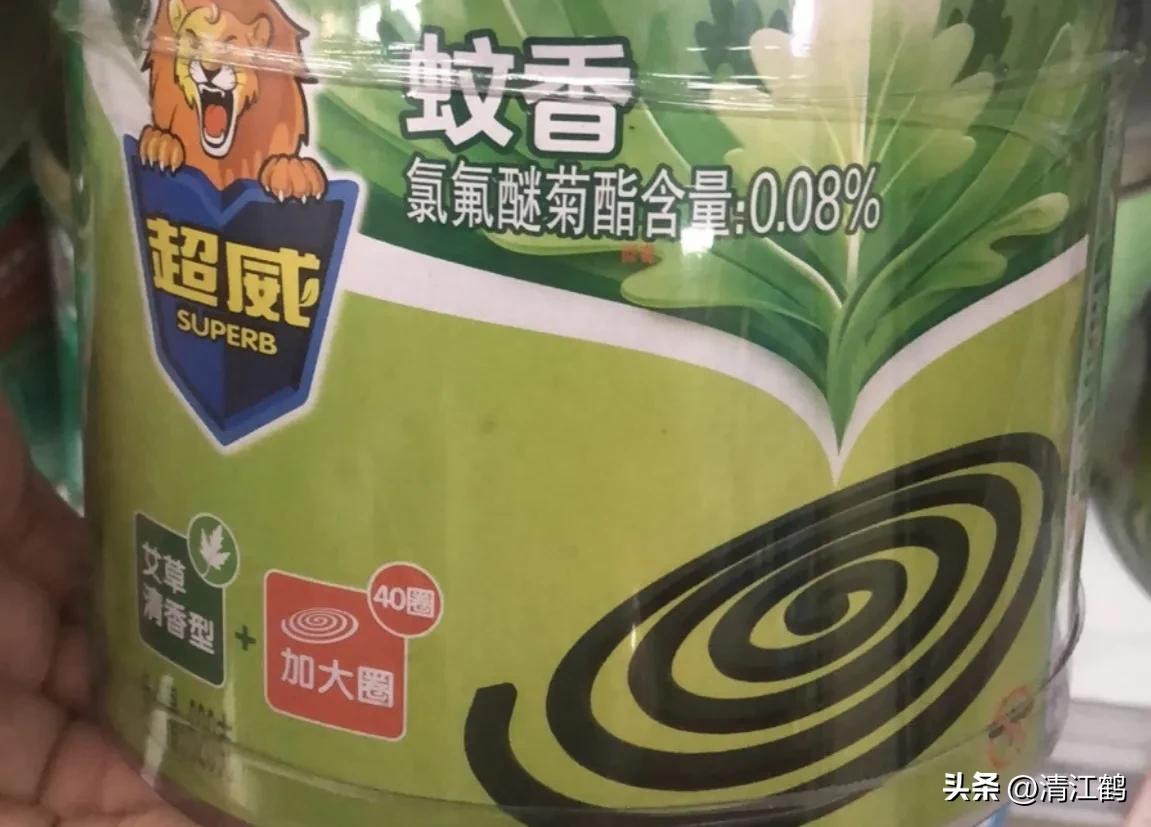 蚊香氯氟醚菊酯0.08和0.03哪个好,蚊香氯氟氰菊酯0.05和0.08哪个好