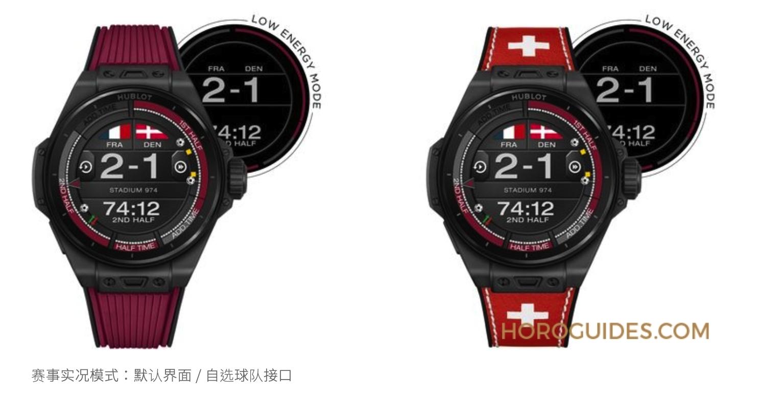 宇舶2014巴西世界杯,世界杯宇舶