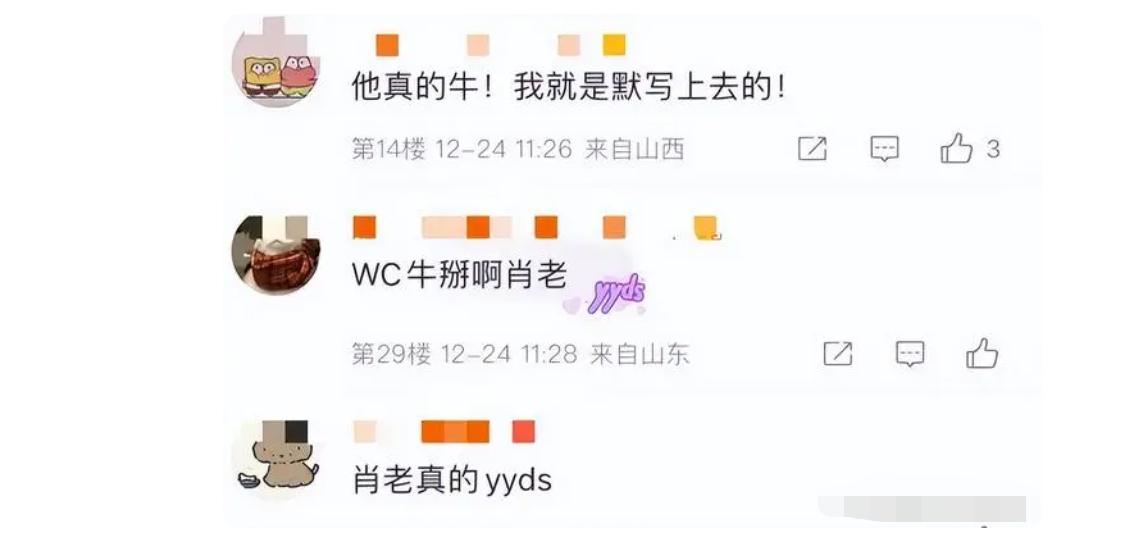 2023考研弃考率真实数据,2024年考研弃考率是多少