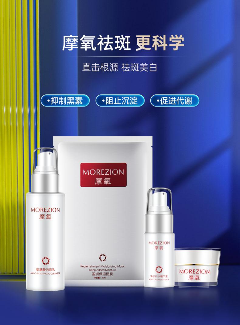 美白淡斑保湿护肤品排行榜前十名,美白淡斑护肤品排行榜前十名便宜