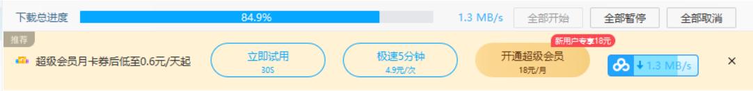 百度网盘安全可靠吗,百度网盘良心了吗