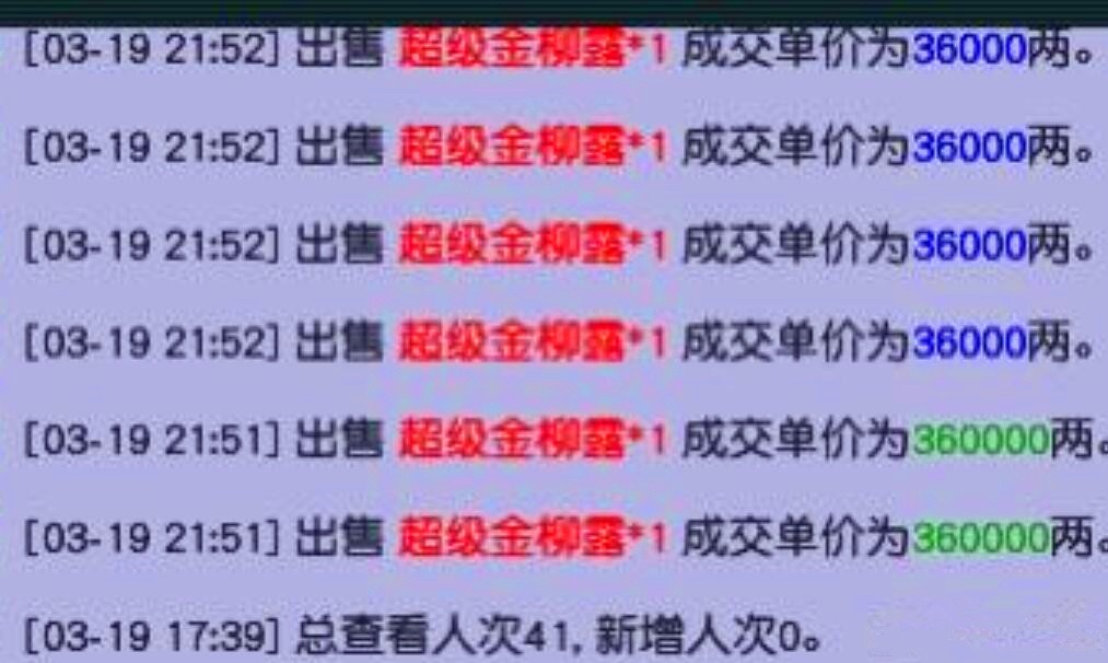 梦幻西游新区刷善恶点跑环套路,梦幻西游快速刷环攻略