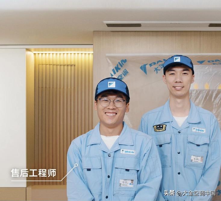 大金服务电话多少,大金到底哪里好