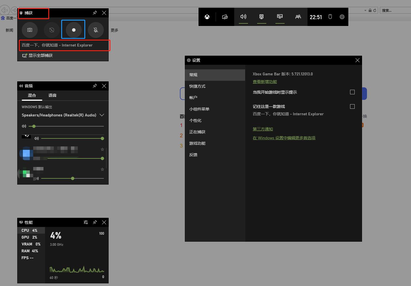 没有会议,没有腾讯会议回放的访问权限