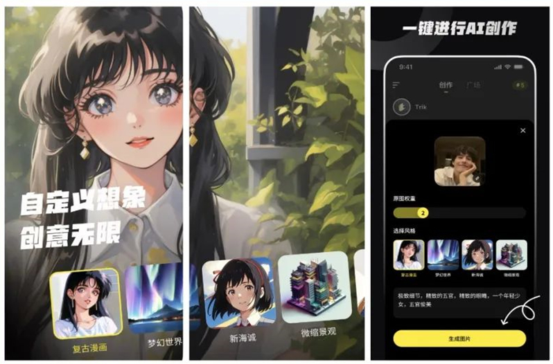 分享几款可以说是神器的高质量app,高质量app推荐打发时间