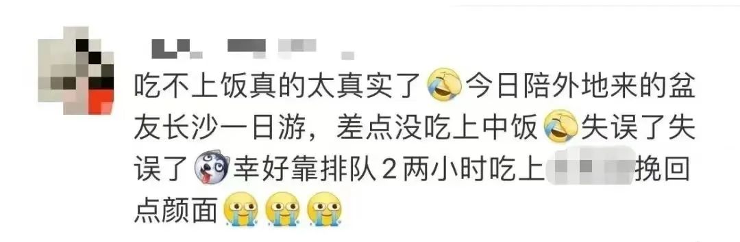 汕头小公园春节人山人海,2023年春节旅游人山人海