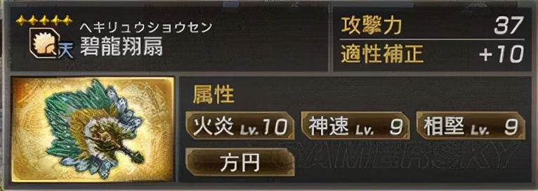 真三国无双7蜀五星秘武详细攻略,三国无双7猛将传吕布6星秘武攻略