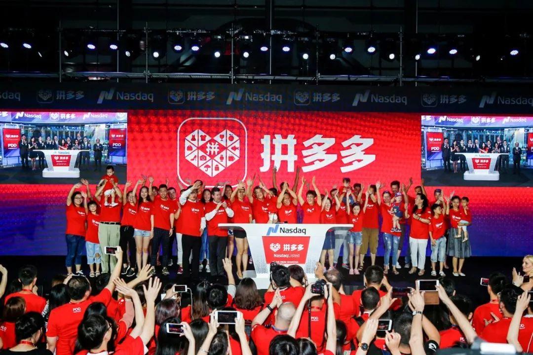 拼多多便宜的原因,拼多多低价营销存在的问题