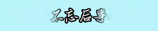 1678年音乐的辉煌时刻：亨利奇·皮尔萨的歌剧《狄多与埃内阿斯》