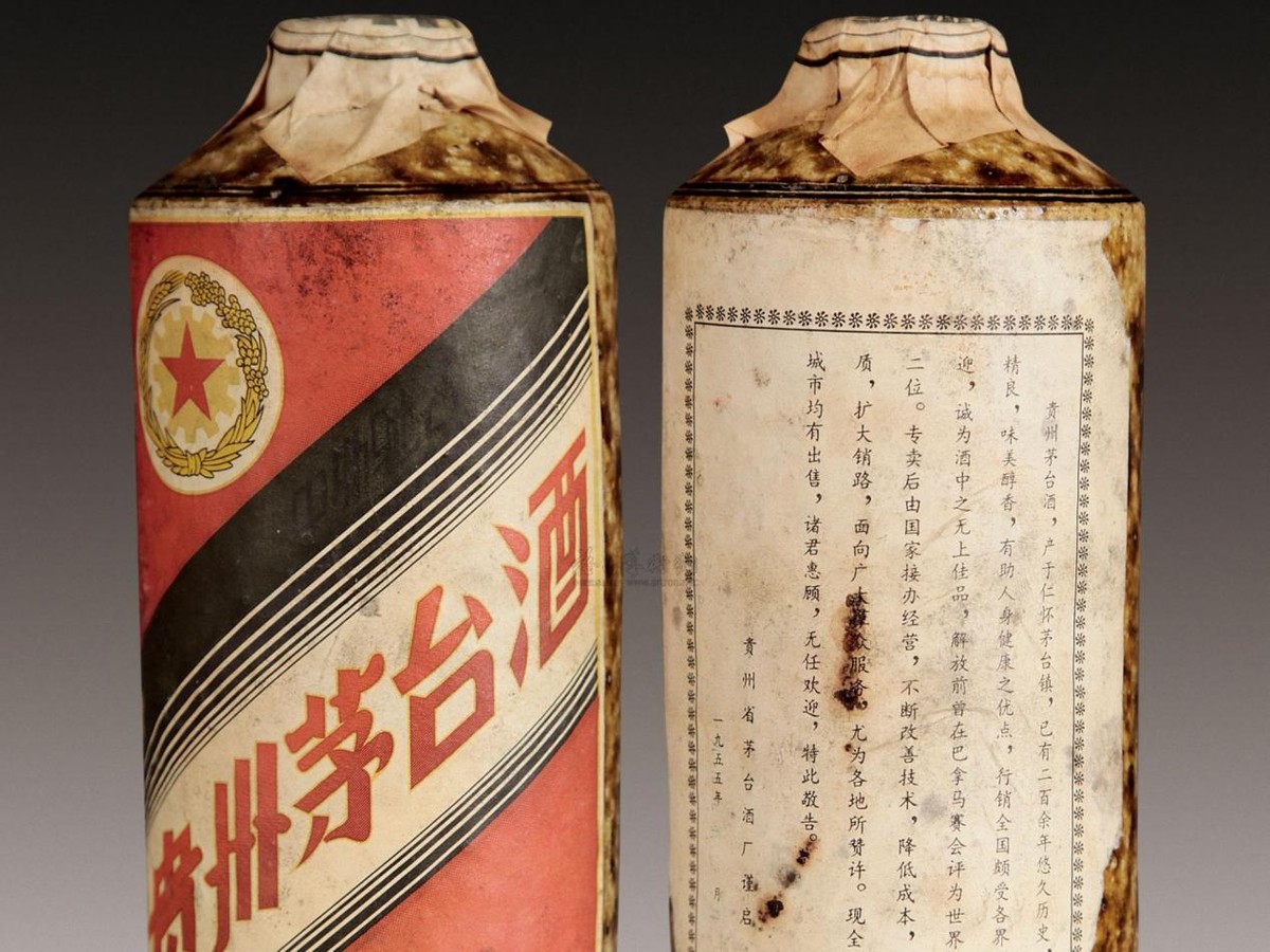 价值不菲的老茅台竟被藏在地窖里 (价值不菲的老茅台竟被藏地窖里)