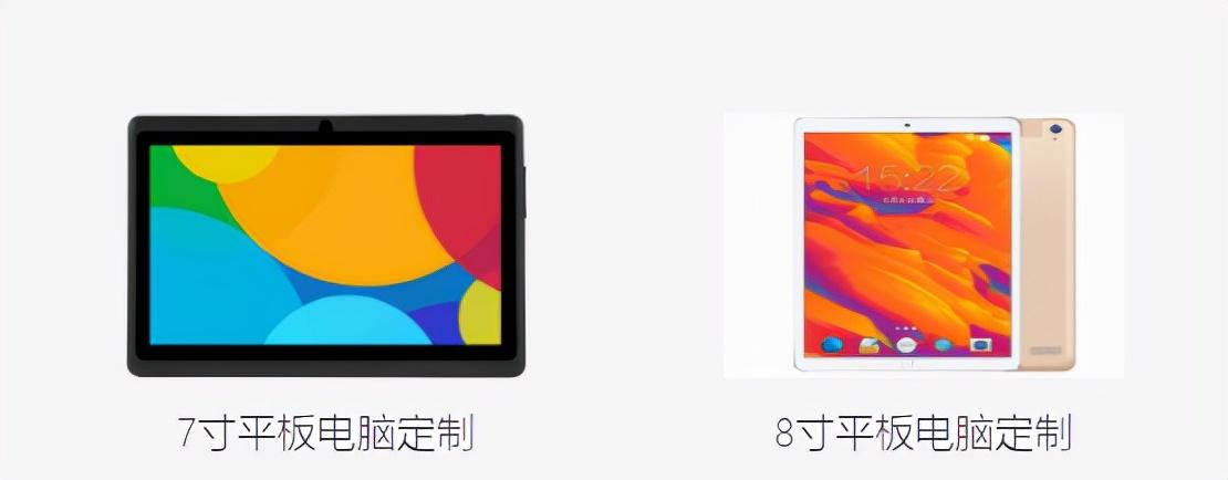 平板定制机怎么解决限制,定制的平板不能用了怎么办