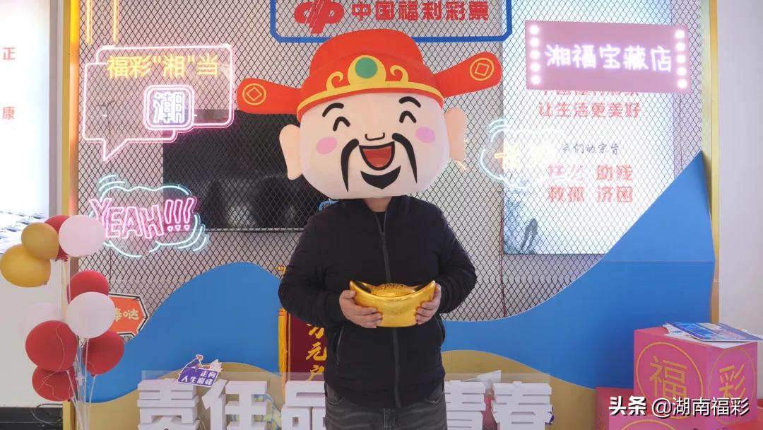 双色球12亿大派奖中奖实票,湖南双色球中奖一亿