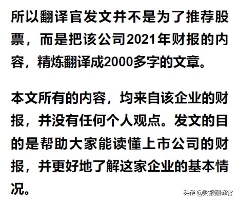 全球汽车芯片和手机芯片龙头企业,全球车载半导体芯片龙头公司