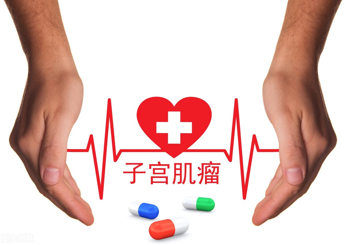 子宫肌瘤不切吃啥能消除,49岁子宫肌瘤淋漓不尽止血妙招