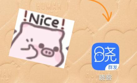 免费的销售管理app推荐,好的销售管理软件