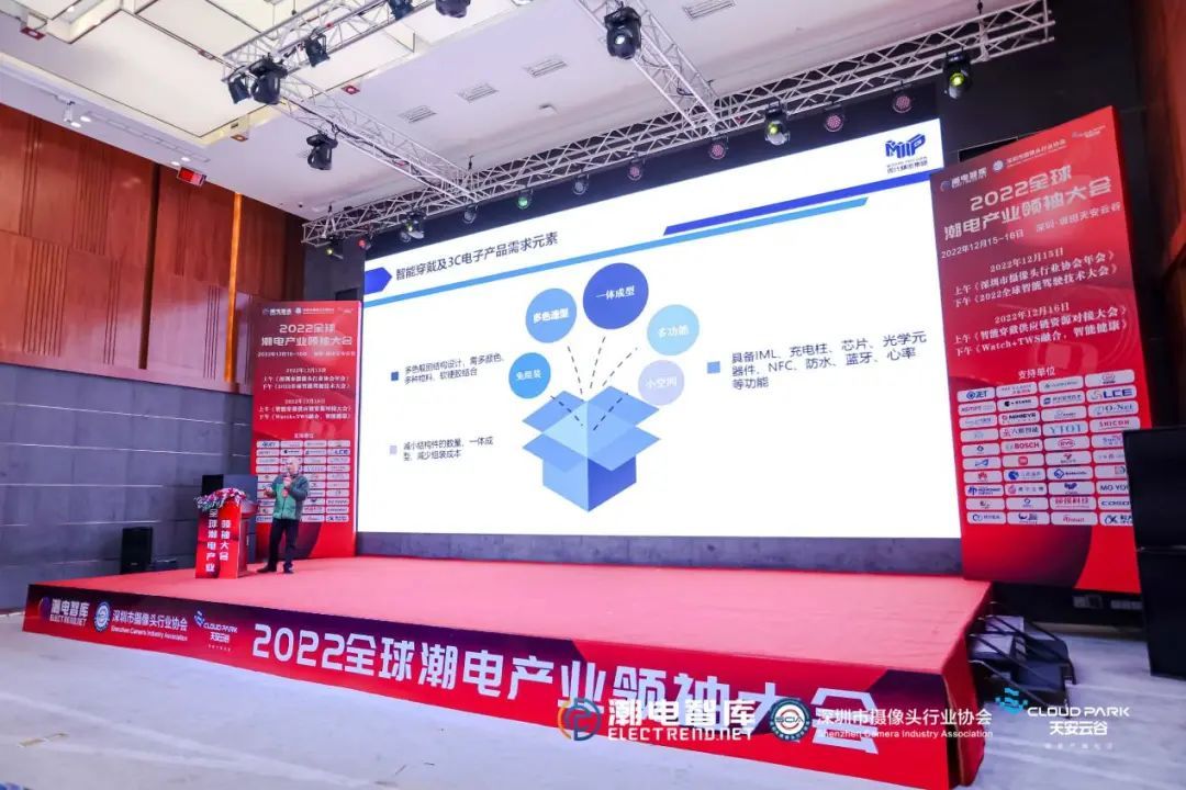 穿戴手表未来趋势,穿戴电子产品趋势