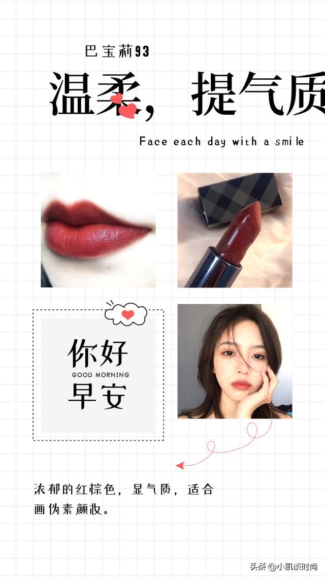 dior口红适合黄皮显白的推荐,七支好看的口红