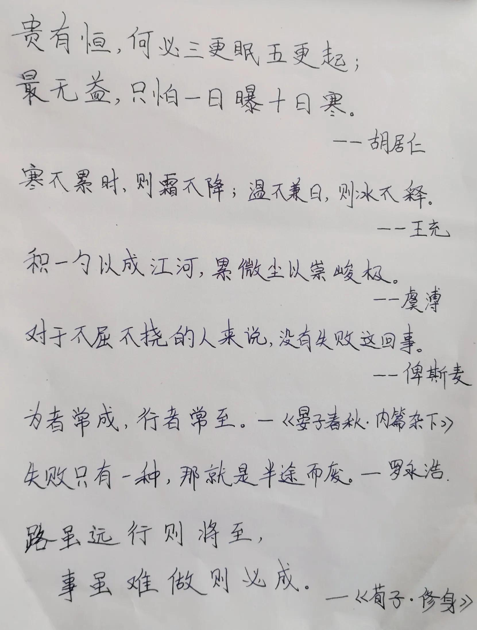 从董宇辉的一句话思考如何继续头条创作