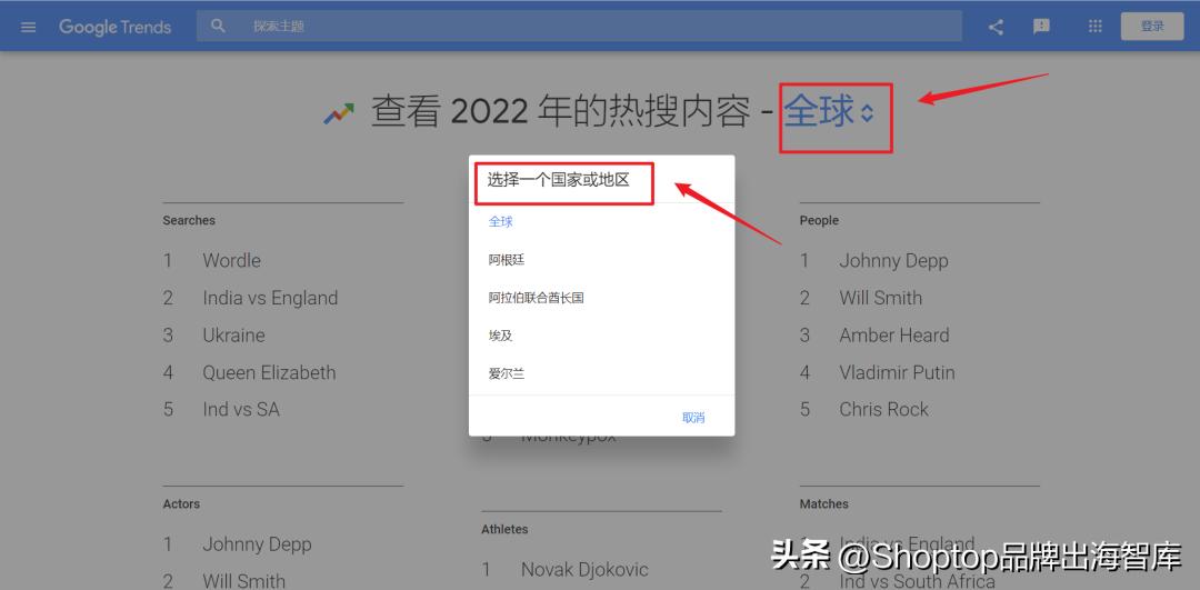 2023年终盘点人民日报,全网搜索最新年度总结