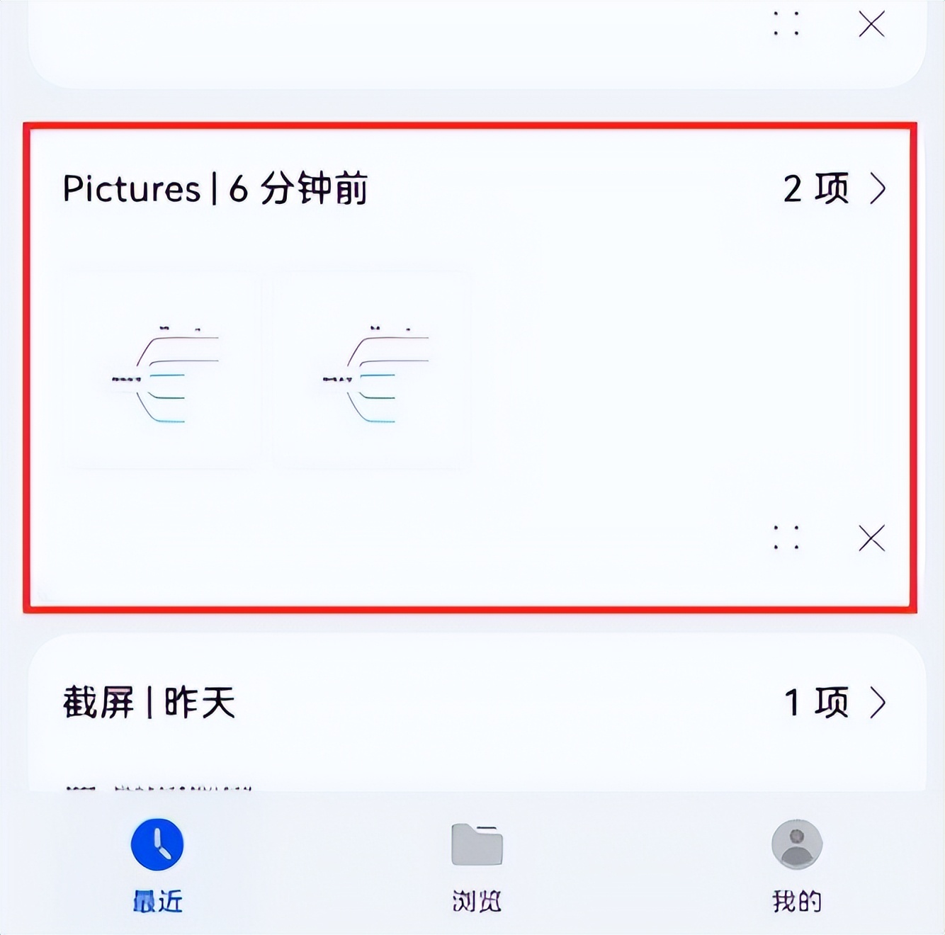 使用受限解除限制,已授权请放心使用