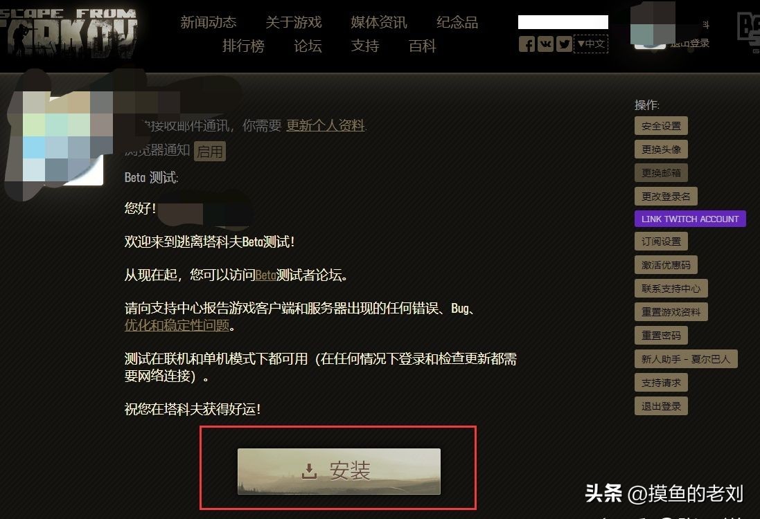 逃离塔科夫英文名steam售价多少钱,steam逃离塔科夫免费版本叫什么