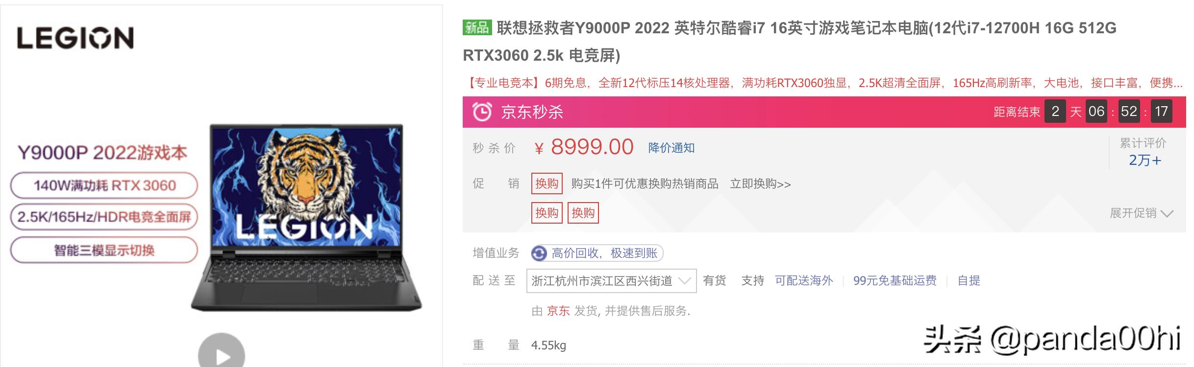 2022款旗舰笔记本电脑推荐,办公笔记本电脑2022年推荐